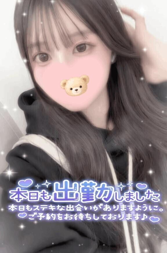 おはまゆゆゆゆゆ💕