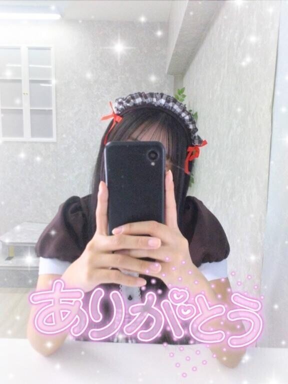 ありがとでした💕