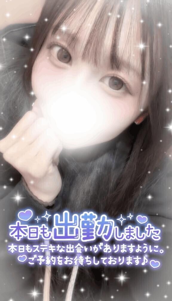 おはぬぬぬ( *¯ ꒳¯*)