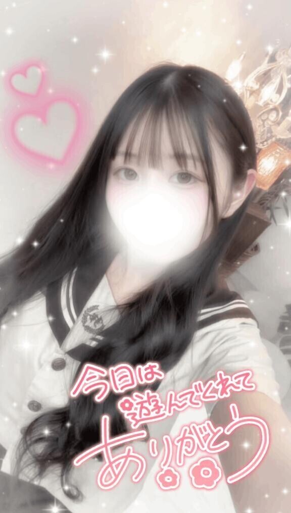 ありがとう〜💕