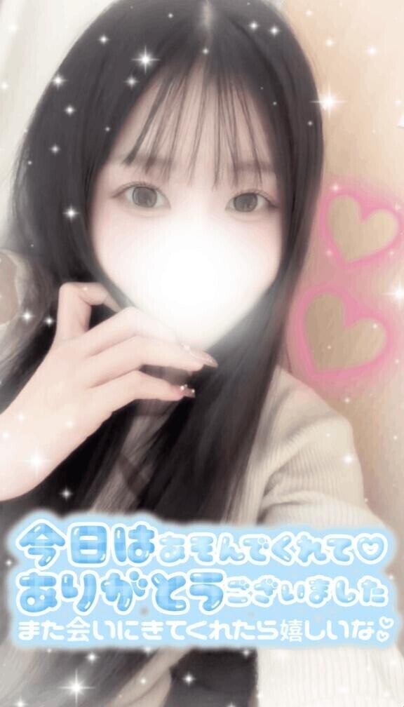 フォローしてね？💕 ＆ ありがとうﾅﾉ