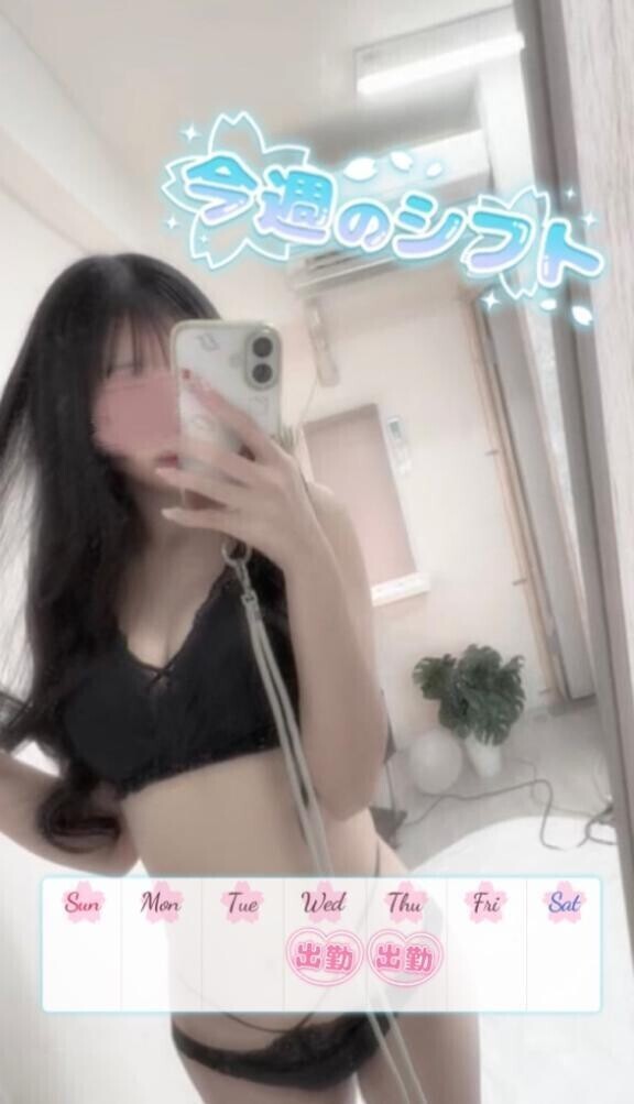 予定ですっ𓂃🎀𓈒𓏸