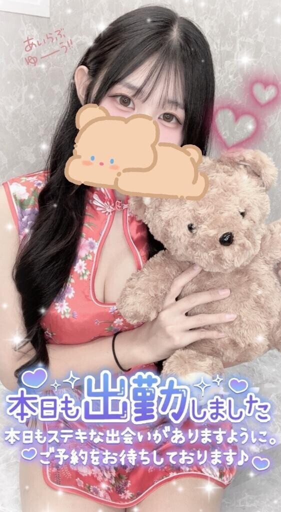 まゆチャイナ🐼