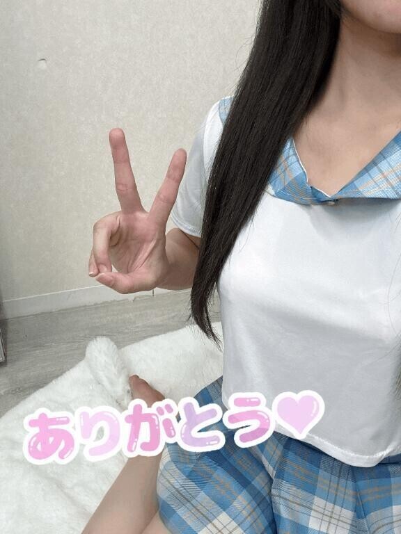 退勤したよ〜💙