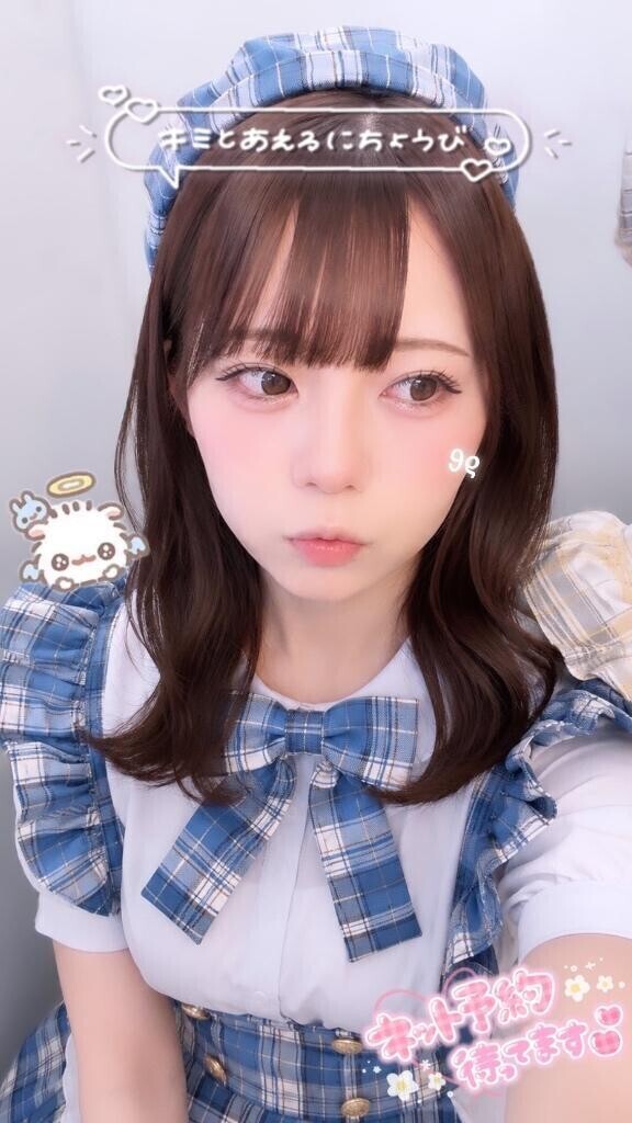 出勤したよ♡