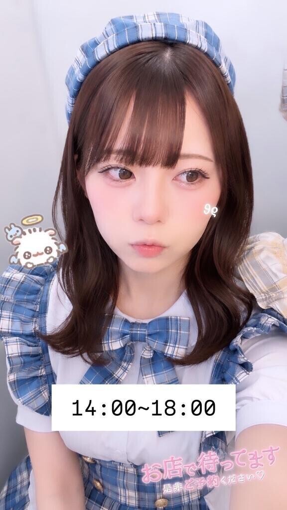 本日の予定♡