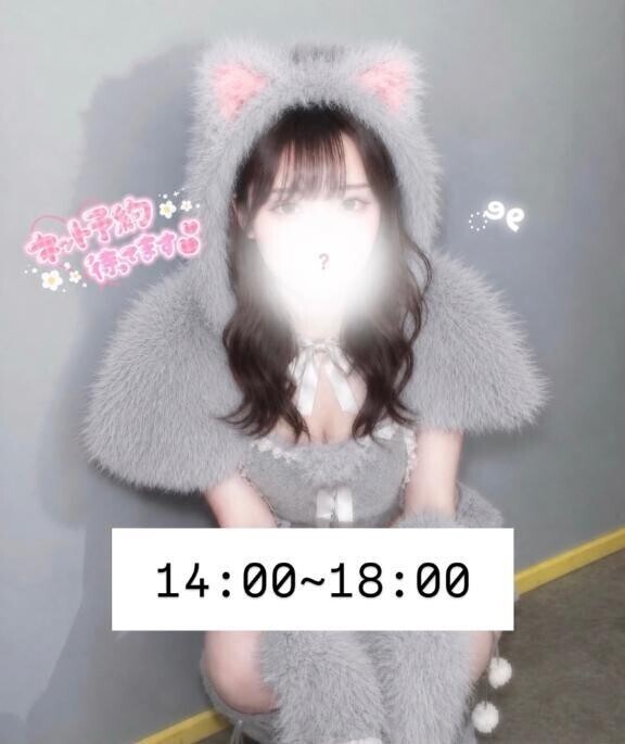 本日の予定♡