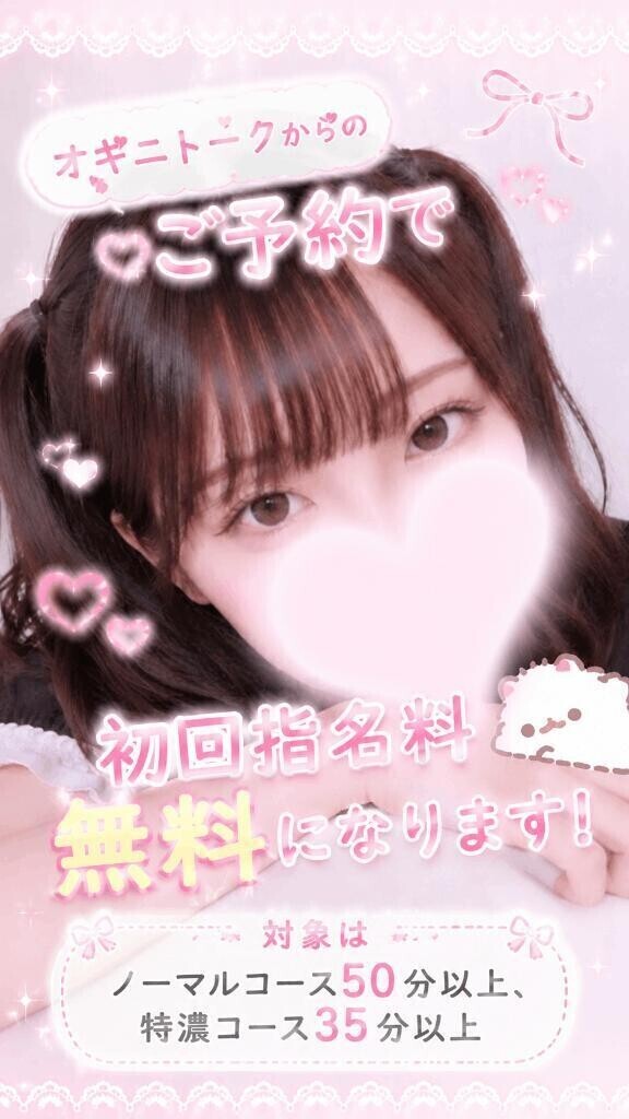今日もありがとう♩