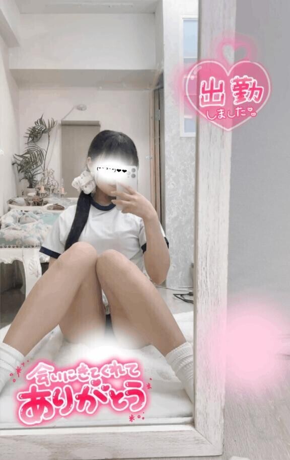 きた！とありがとにだ💘
