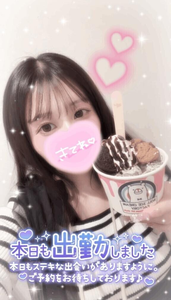 新しい体験！！！👩🏻👦🏻👩🏻💕