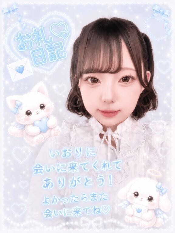 22時までいるよ♩＆お礼日記📨🐾