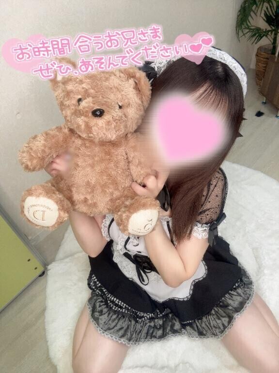 きて♡