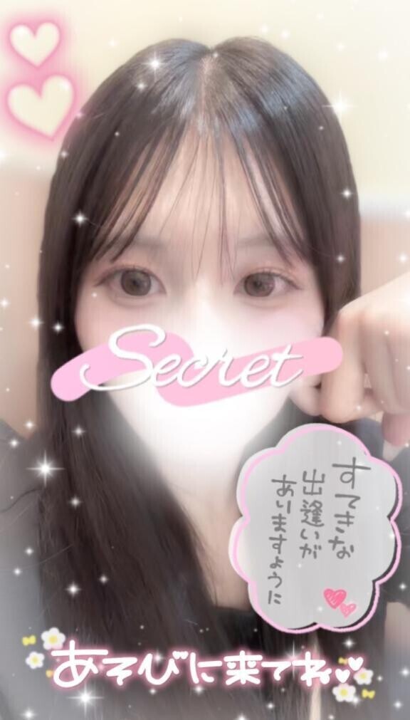 のこり……