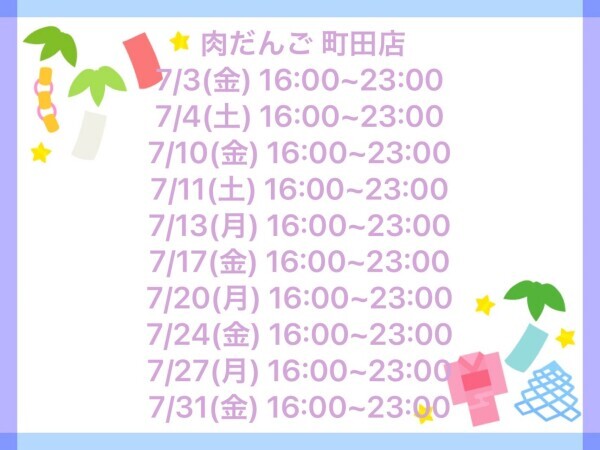 60億分の1の奇跡