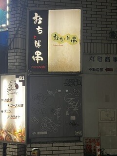 ちょっと試したい事が…