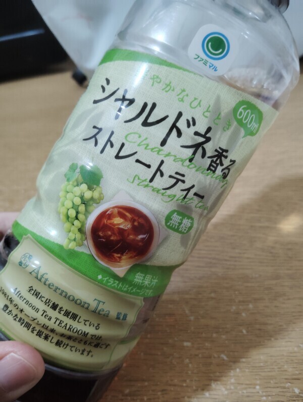 ありがとうございます。