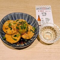 いずみ
