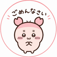 ありす