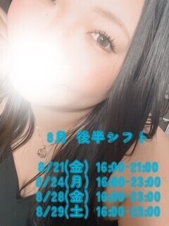 もう二度と 誰かのこと 好きになるなんてないと思ってた
