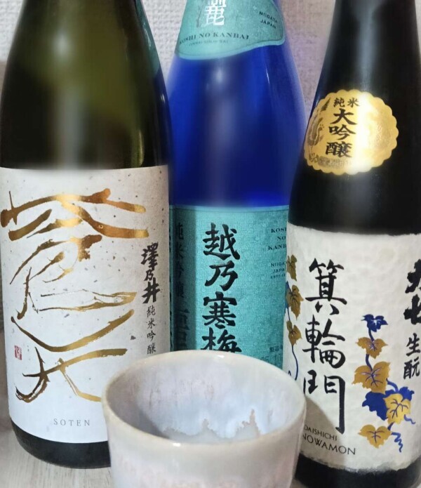 今週はおやすみ