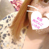 いろは