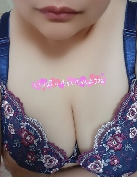 このあと