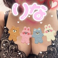 りな
