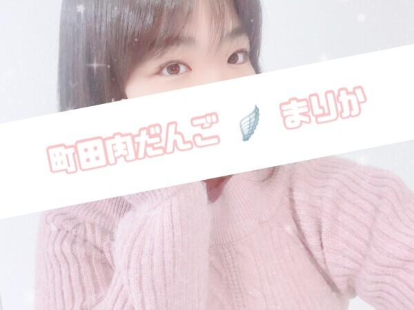 ＊はじめまして、まりかです＊