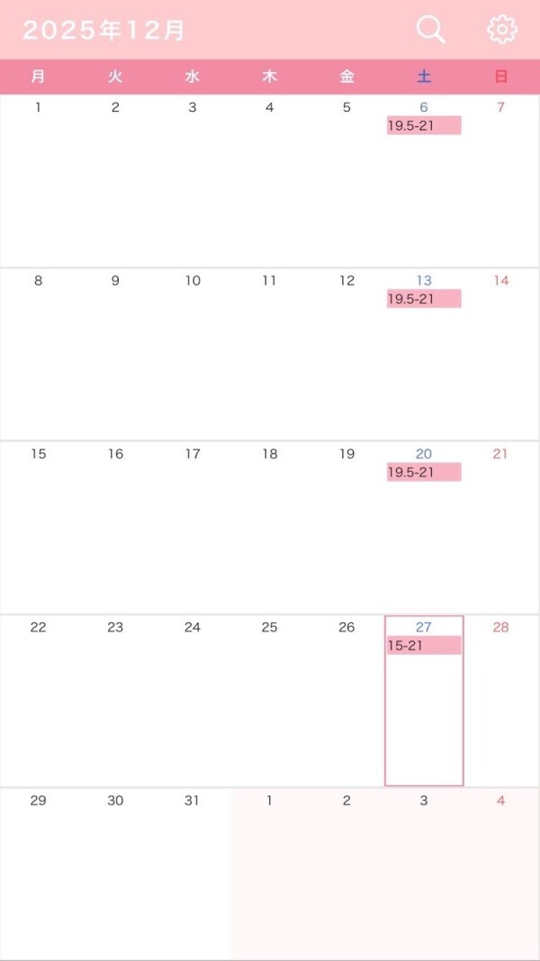 ＊2025年出勤予定＊