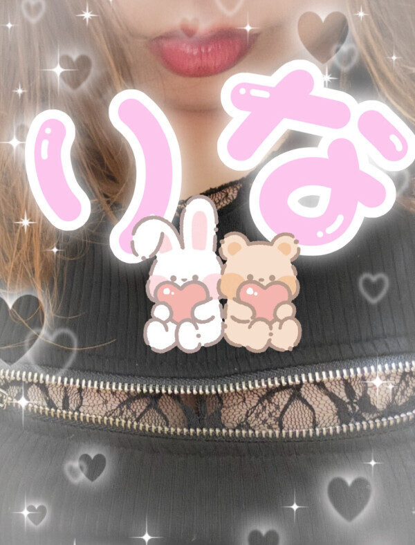 今日もいます！