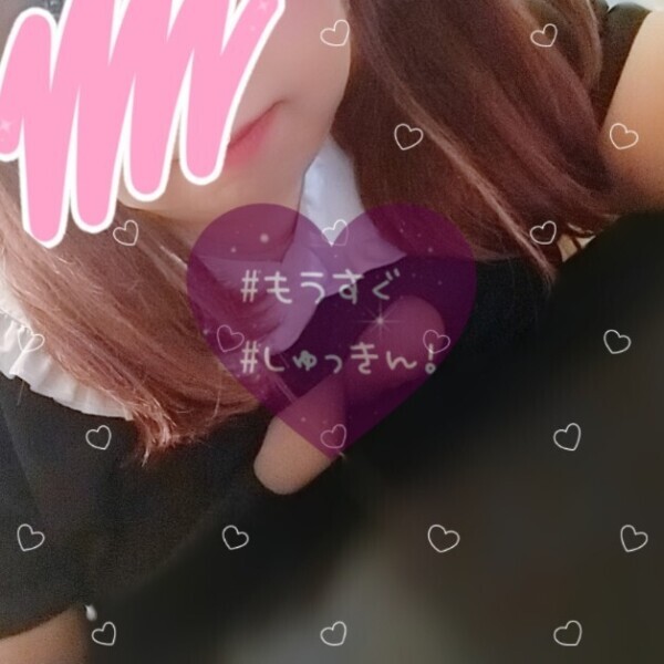 19時からいるよ