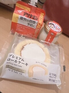 会いたい時 会いたいって 素直に