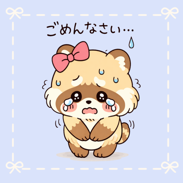 明日おやすみです