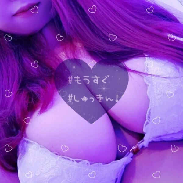 今夜もいるよ