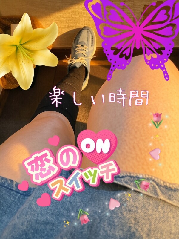 こんばんはー