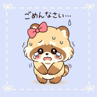 ありす