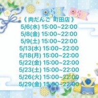 ちさと