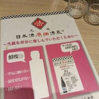 いずみ