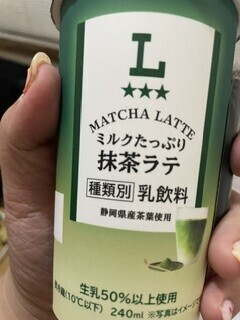 出勤っー！