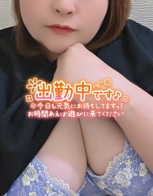 出勤しました