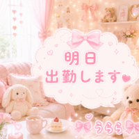 うらら