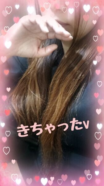 おはよ～！
