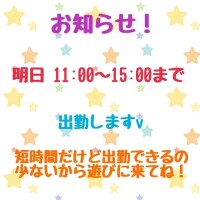 あやか