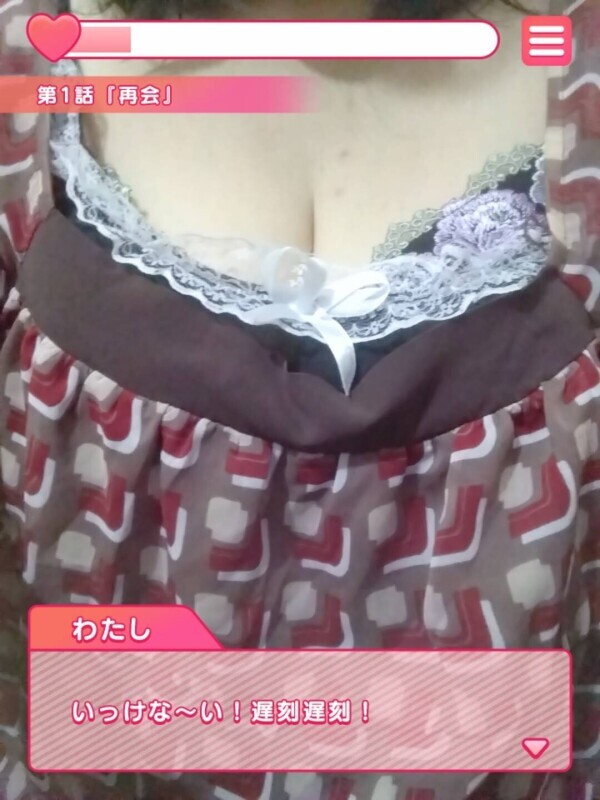 ひかるです！