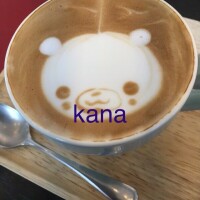 かな