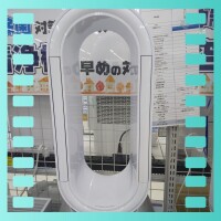 あきな