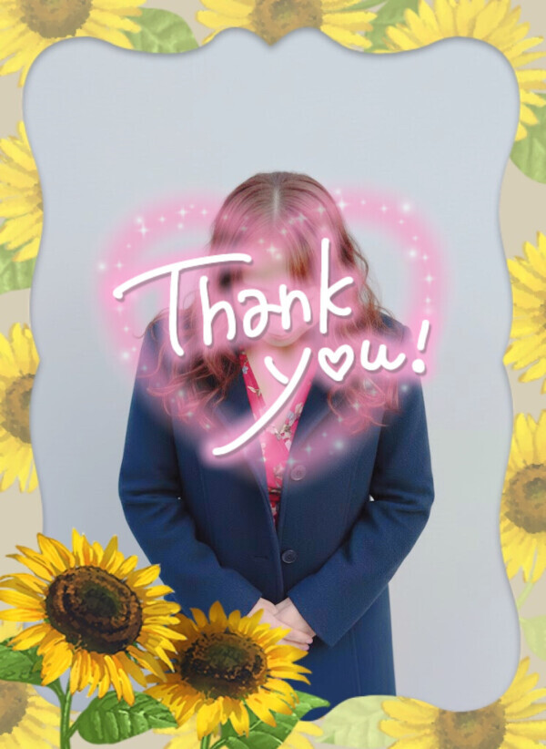 ありがとうございました