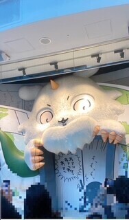 ご予約ありがとうございます?