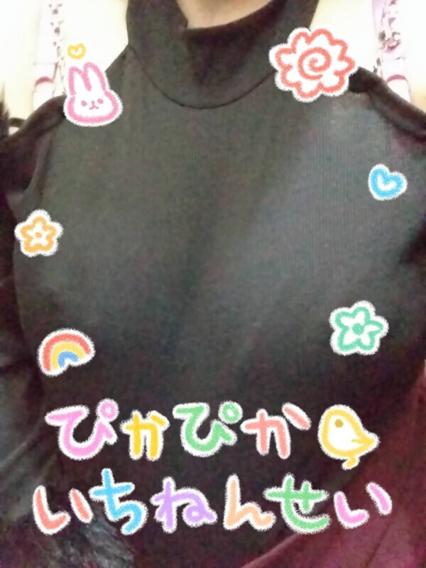 ひかるです