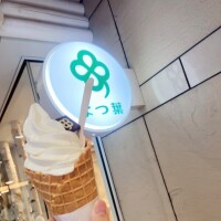 ゆうか